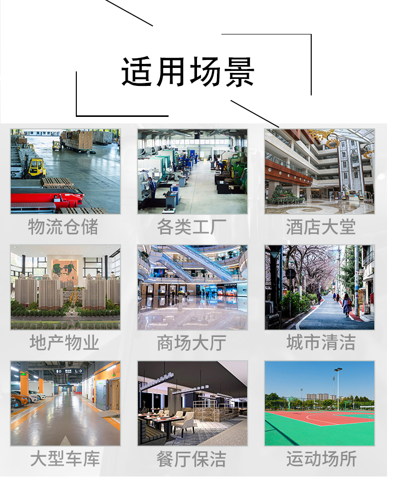 新疆不妨了解一下坦洁电动驾驶式洗地机的优势