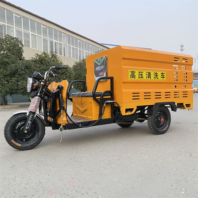 新疆电动三轮高压冲洗车CX600