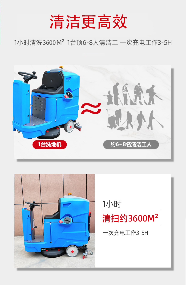 新疆驾驶式洗地机更适合用在高铁站