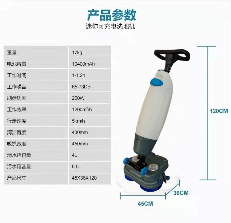 新疆推荐几款深受欢迎好评的扫地机