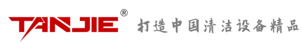 新疆坦洁环保